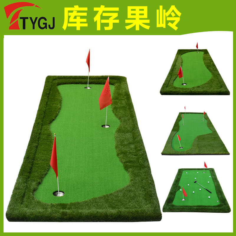 ttygj正品室内果岭推杆练习器