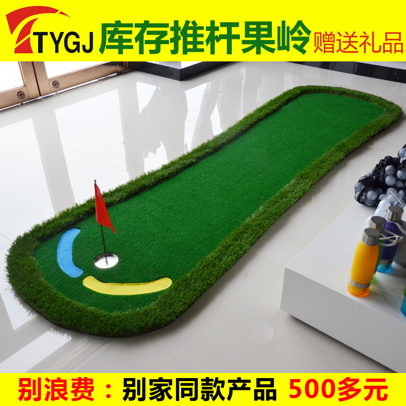 高尔夫室内高尔夫 果岭推杆练习器 Golf球道 迷你练习毯套装