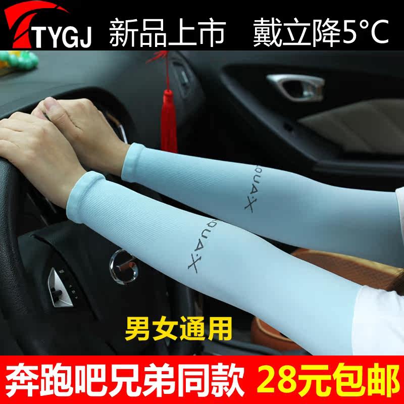 Gants de cyclisme mixte - Ref 2239106 Image 1