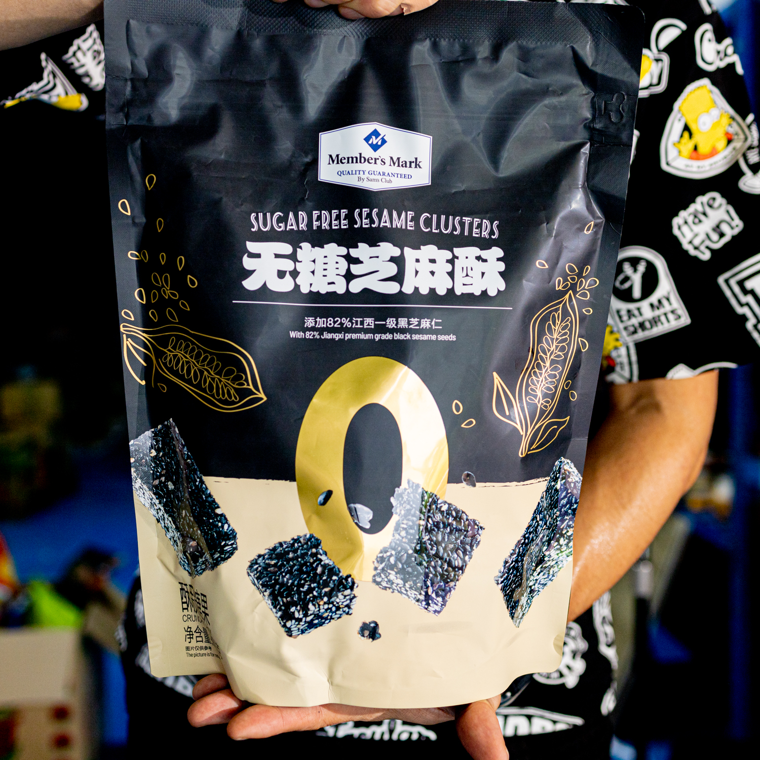 山姆超市出品慢火烘烤制作