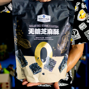 无糖芝麻酥Member's Mark黑芝麻仁82%解馋零食黄老五食品
