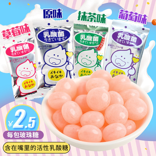 零食日本进口八尾乳酸菌20g