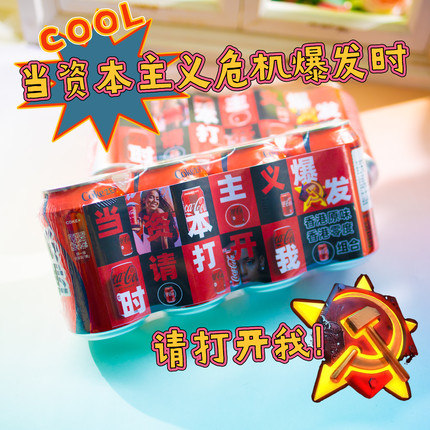 当信仰~香港可口可乐进口饮料优惠4连包零度和原味限定