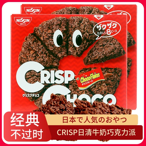 Новая локализованная закуска знаменитостей из Интернета Nissin Crisp Choco Nissin Crisp Chocolate Milk Original Flavor