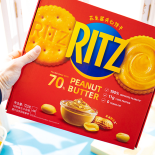 RITZ乐之花生酱夹心饼干超香的零食食品大礼盒添加醇正花生酱
