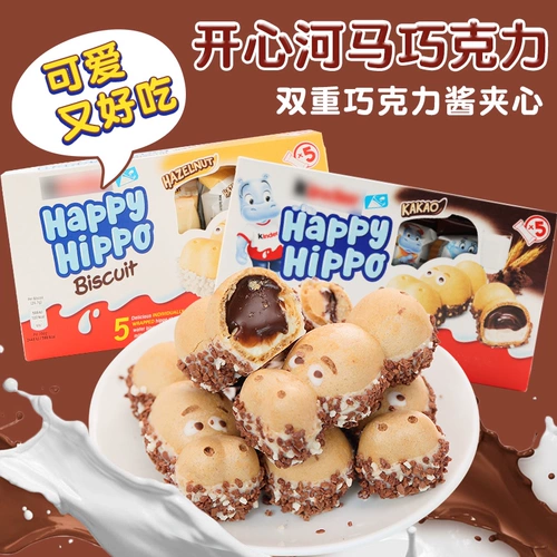 Happyhippo, импортная закуска тамады