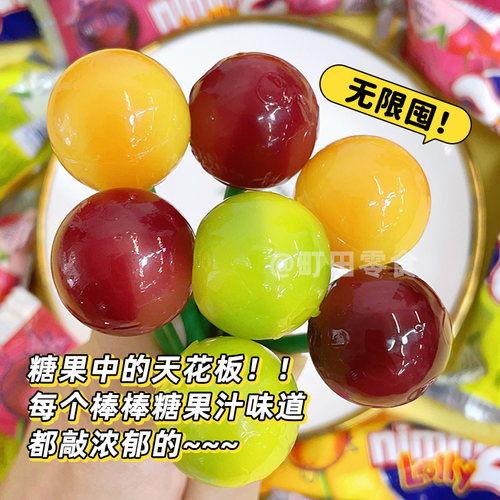 德国二宝棒棒糖nimm2水果糖