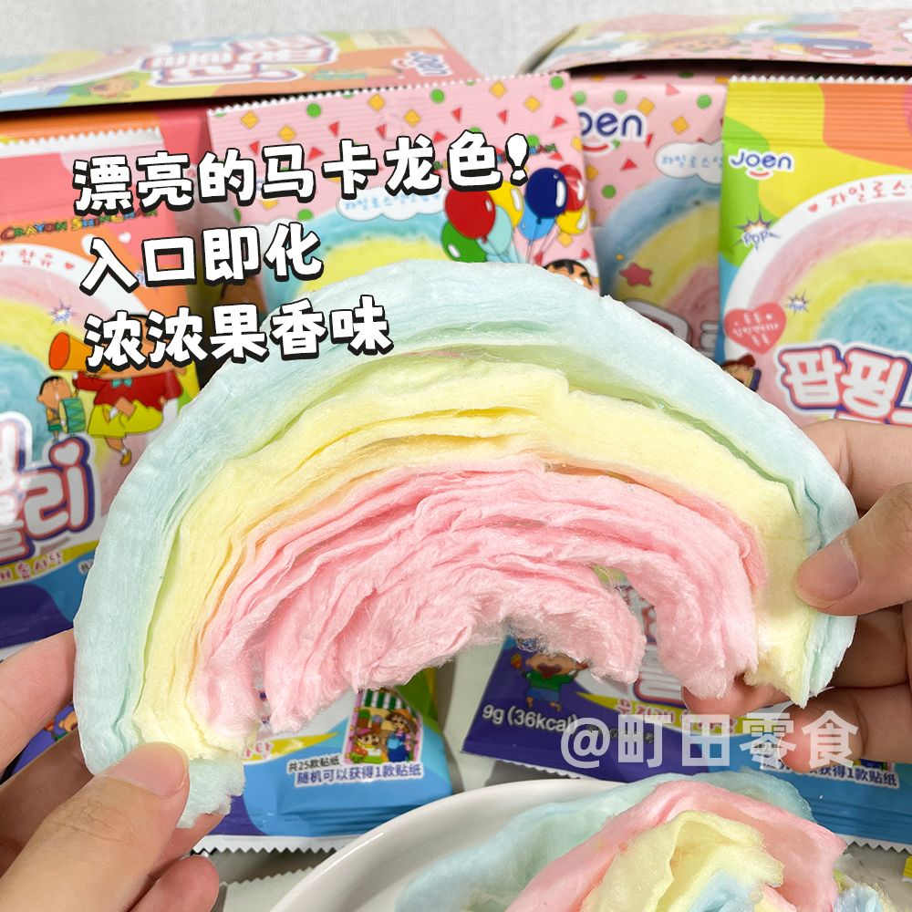 彩虹棉花糖水果味9g马卡龙色