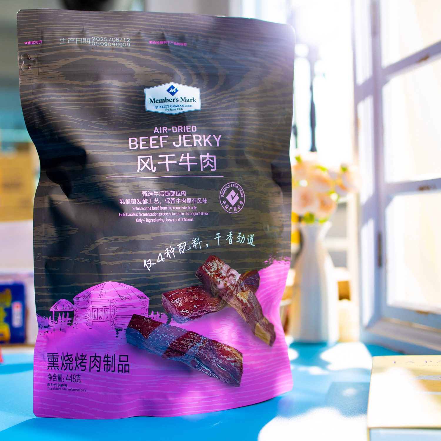 Member'sMark山姆熏烧烤牛肉