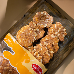 日本进口花生饼干满满真果仁京品良町竹屋煎饼零食品香脆