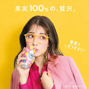 日本进口富永Tominga粉葡萄柚味配制酒苹果味100%浓缩果汁微醺