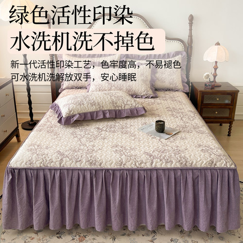 A类法式复古夹棉床裙三件套