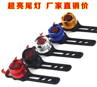 Lumière vélo MPEDA - Taillights - Ref 2401743 Image 3