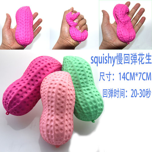 慢回弹玩具moxuanhomes
