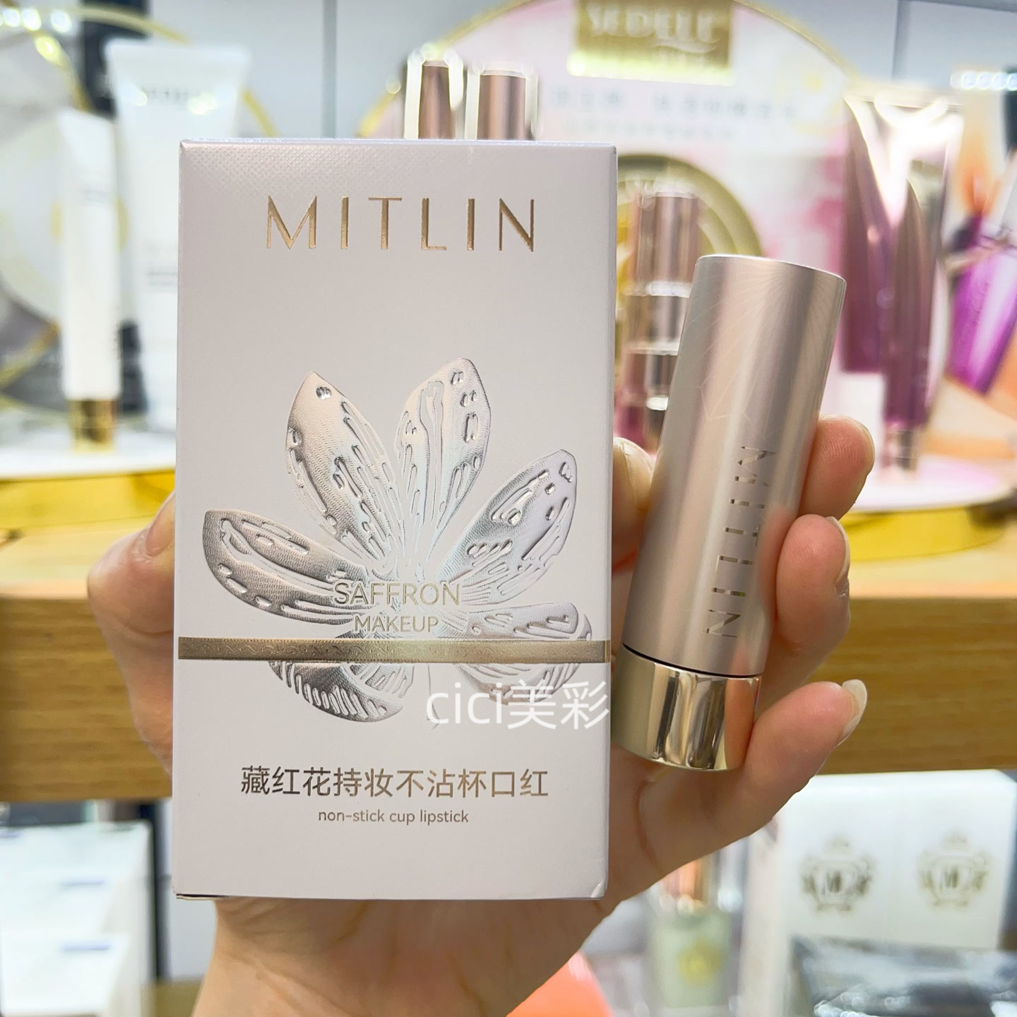 米之莲藏红花持妆不沾杯口红