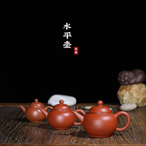 潮州原矿朱泥壶大小容量手拉壶普尔茶绿茶茶壶水平壶功夫家用茶具