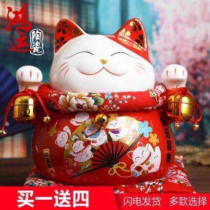 招财猫摆件 店铺开业大号日本招财猫储蓄罐红色开运创意礼物