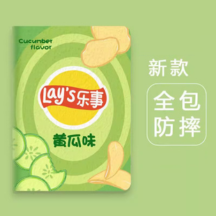 适用华为matepad11保护套10.4平板电脑荣耀v7黄瓜味薯片m6外壳pro卡通全包8.4英寸m5三折9.7x6 畅享2气囊10.1