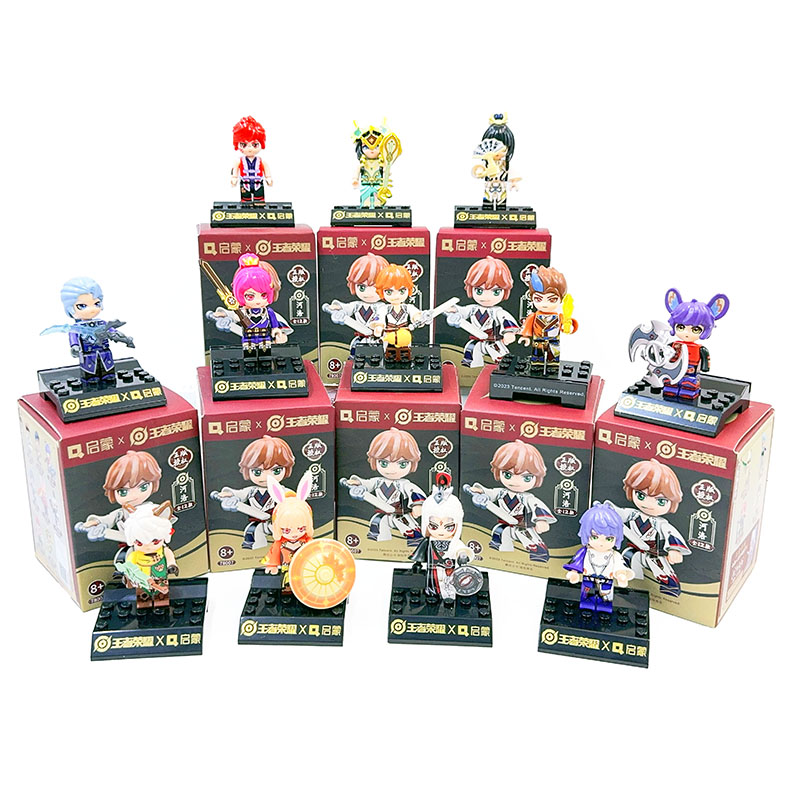 河洛经典款盲盒积木人盲盒河