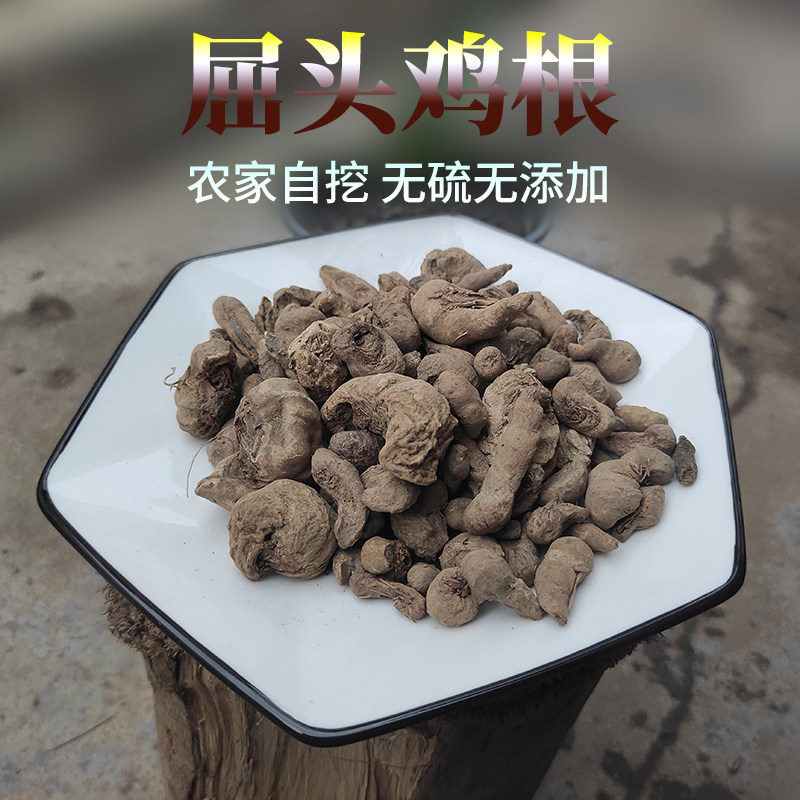 水田七中药材500g正宗土水三七水虾公屈头鸡水狗仔根新鲜野生包邮