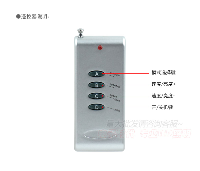 led七彩按键360W控制器 5-24V七彩RGB灯带模组12V控制器30A主控器