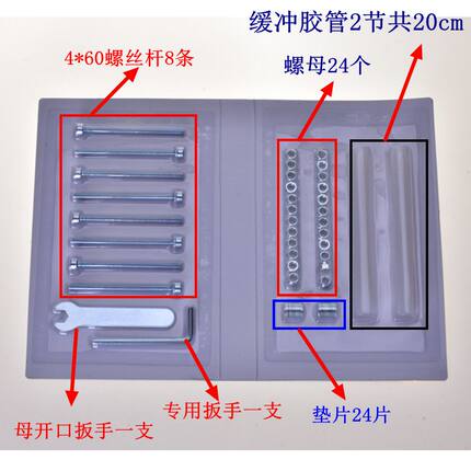 汽车车灯改装双光透镜配套固定螺丝支架缓冲管q5小糸双光升级配件