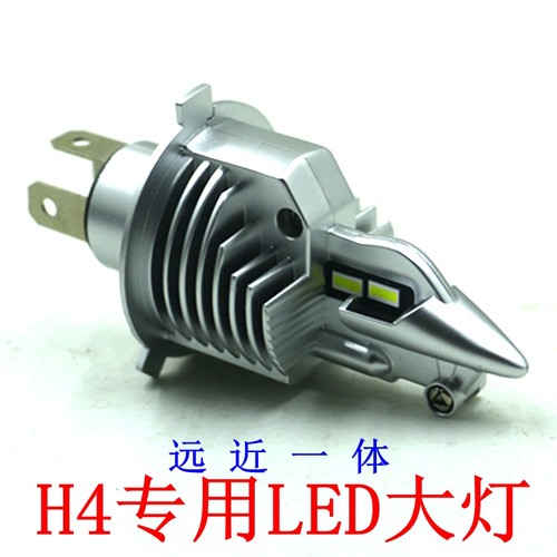 摩托车LED远近一体前大灯