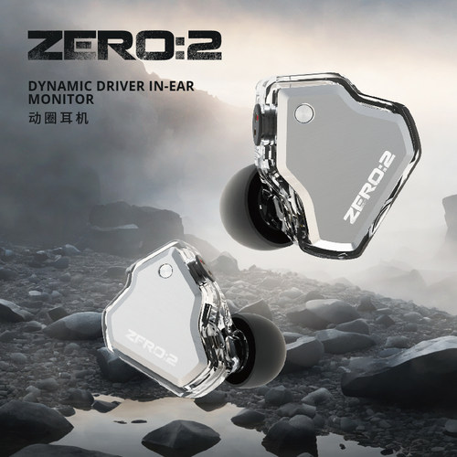 七赫兹ZERO 2 ZERO II有线HIFI游戏 音乐 入耳耳机音乐运动耳机
