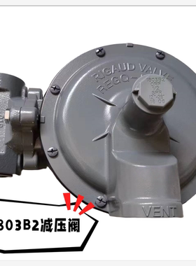 1803B2减压阀天然气液化气石油气管道二级中转低压调压阀稳压阀