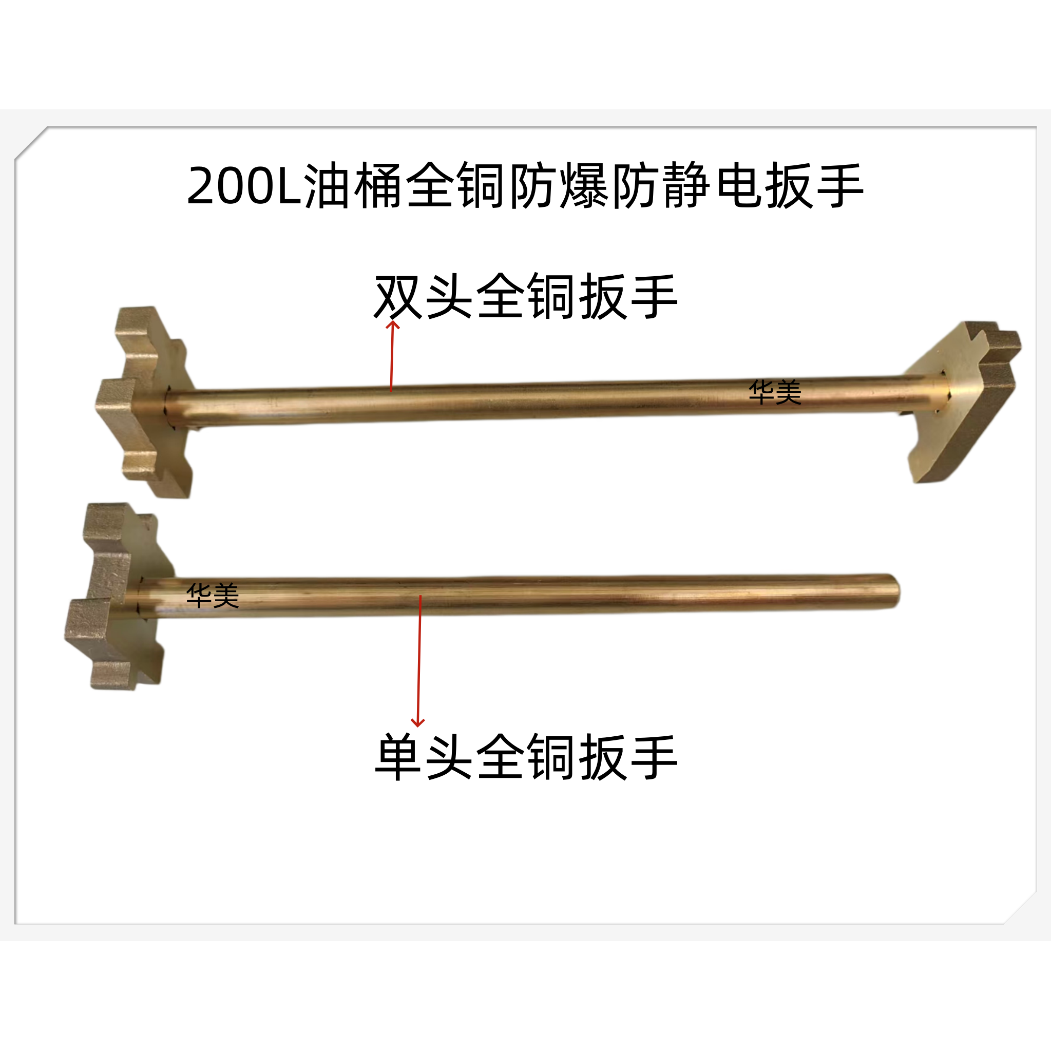 防爆工具开桶全铜扳手大桶开桶器防爆开口扳手200L油桶开盖器包邮