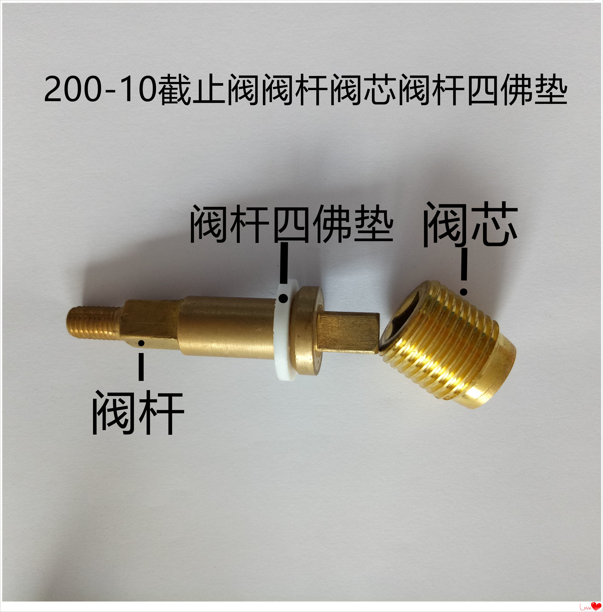 氧气阀门qjt200-10气体充装管道铜截止阀阀杆汇流排阀门阀芯佛垫