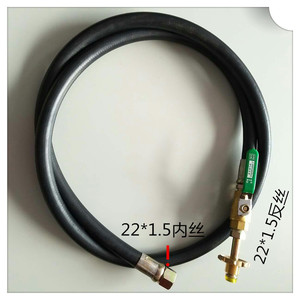 液化气充气枪倒气枪导气管煤气导气枪冲装枪导气泵高压胶管包邮