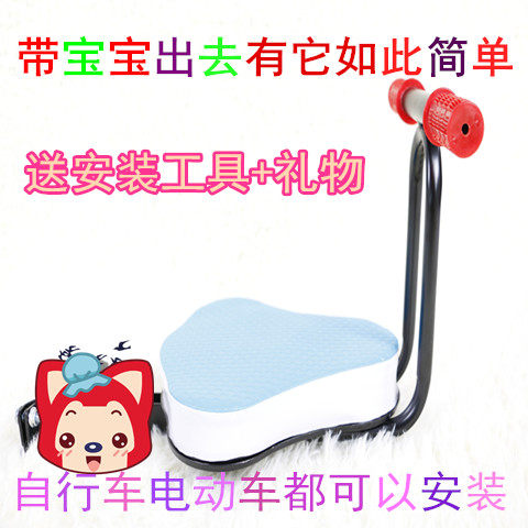 siège enfants pour vélo - Ref 2416379 Image 3