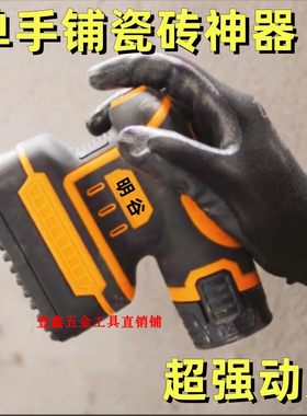明谷瓷砖平铺机单手操作小巧轻便