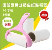 máy cắt lông xù quần áo len Trang chủ dính giấy dính tóc con lăn dính tóc xiên quần áo có thể quần áo vết bẩn bụi giấy loại bỏ bàn chải - Hệ thống giá giặt Cây lăn bụi quần áo của Nhật