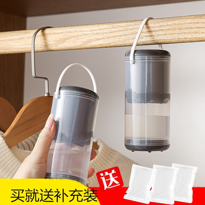 除湿盒干燥剂防潮防霉房间潮湿