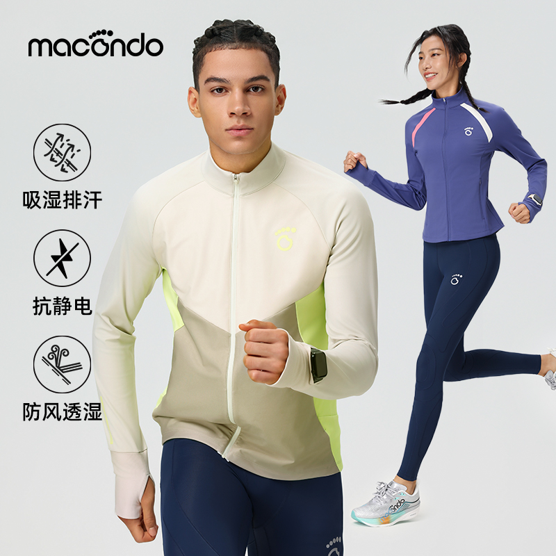 马孔多跑步男女立领防风加绒外套