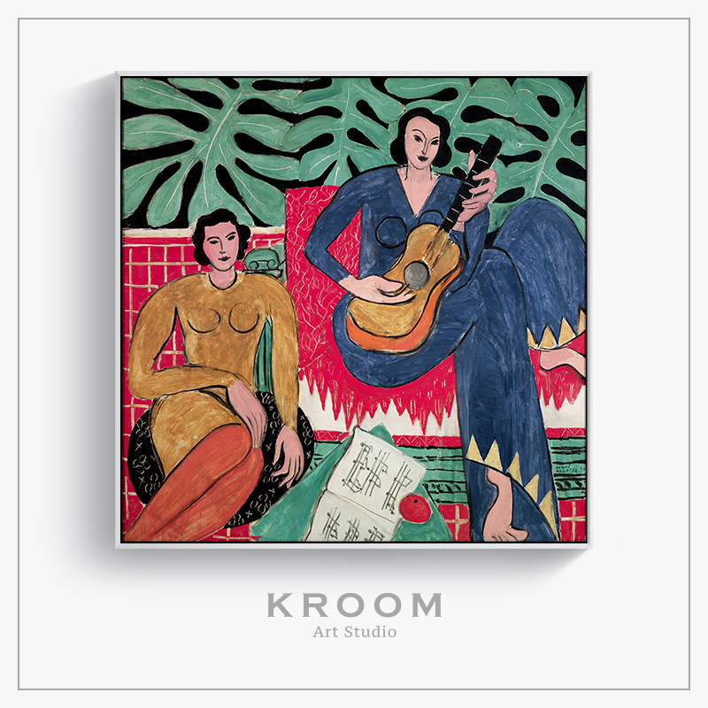 matisse马蒂斯《音乐》野兽派抽象画客厅餐厅方形小众装饰挂画