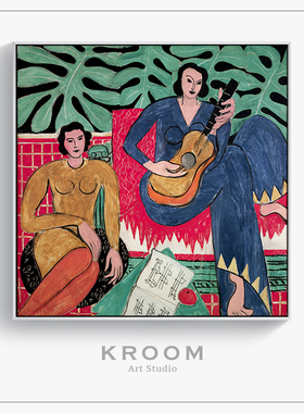 Matisse马蒂斯《音乐》野兽派抽象画客厅餐厅方形小众装饰挂画