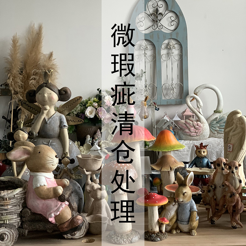 微瑕疵清仓库存产品工艺品摆件