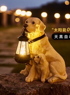 太阳能户外庭院灯防水花园装饰景观布置室外创意小狗狗摆件草坪灯