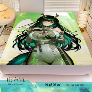 萌影明日方舟终末地庄方宜动漫二次元周边动漫夏季水洗冰丝凉席