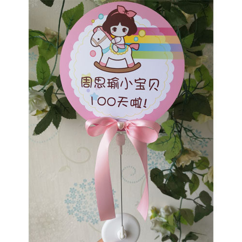 宝宝席卡百日宴桌牌卡个性定制桌签周岁生日宴会桌卡满月酒席位卡