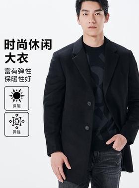 23DYR7121Y利家男装冬款休闲商务羊绒大衣男士中长款翻领外套