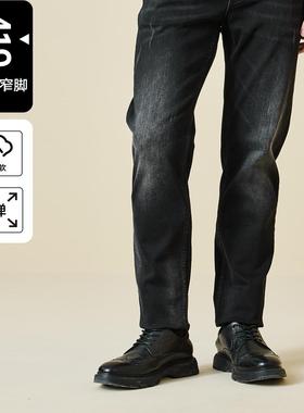 23DNZ91301利家正品冬季新款商务休闲低腰窄脚牛仔长裤23DNZ91501