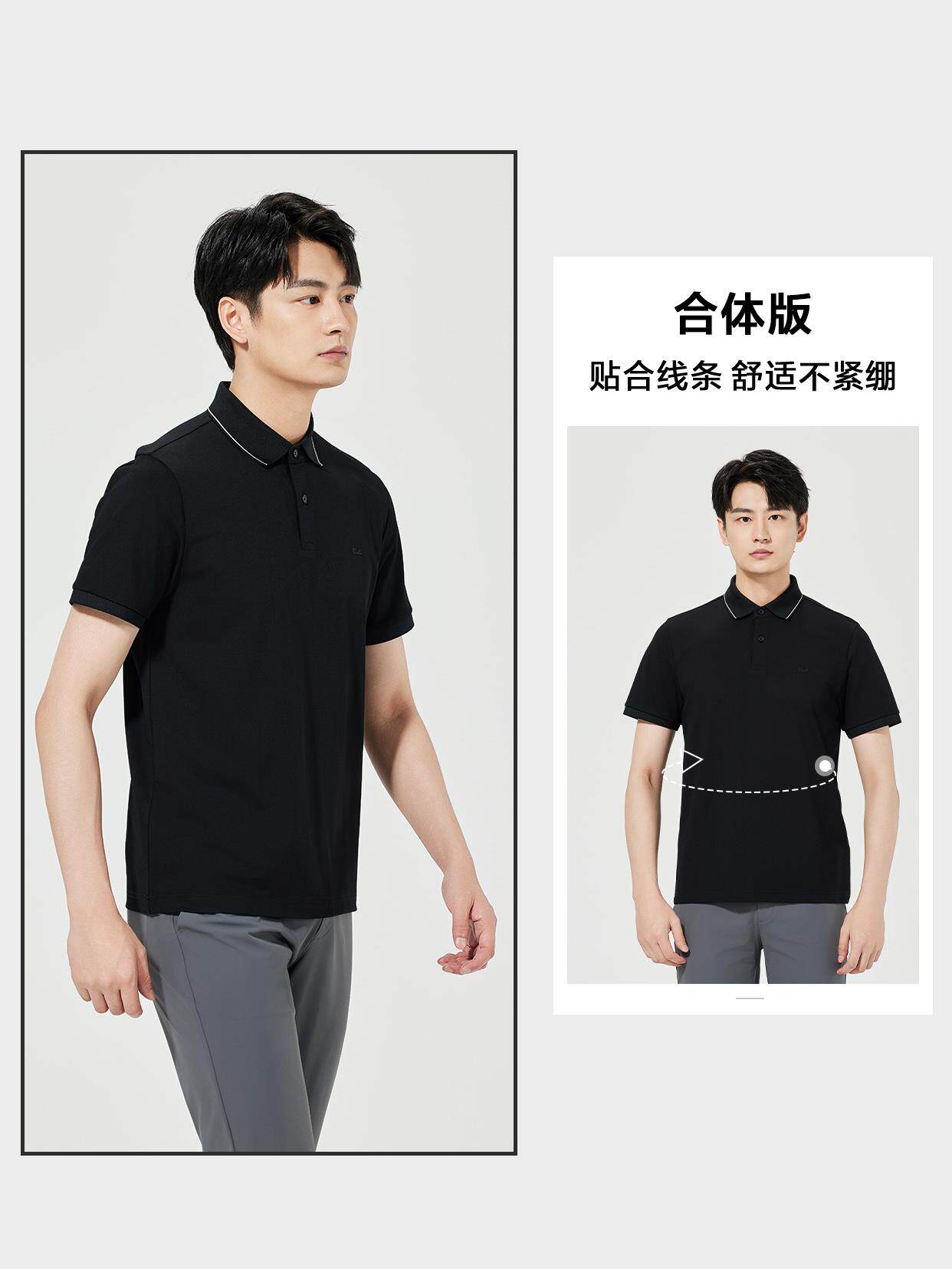 25XTX3931Y利家男士夏季时尚新款商务绅士翻领舒适简约半袖POIO
