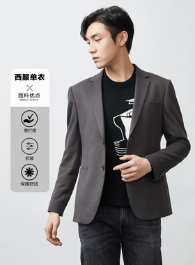 23QDX232SA利家男装春秋款新品商务休闲西服男士纯色针织单西上衣
