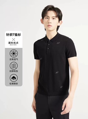 利家2024年新款商务短袖T恤男士翻领针织打底衫Q4XTX5021S 5022S