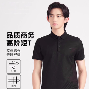 利家男装夏款商务休闲短袖T恤男翻领POLO衫Q4XTX1161Y 1162Y