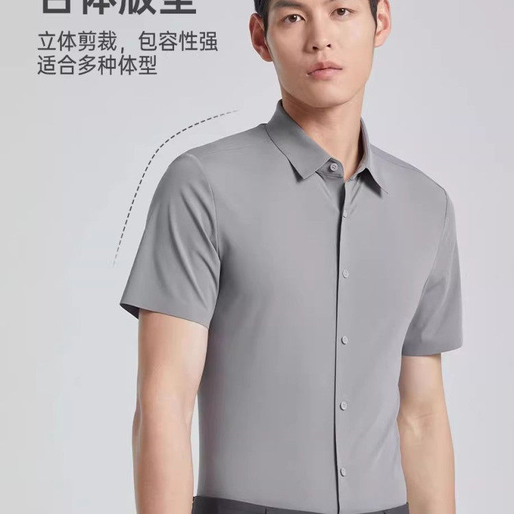 G4XXC0014S 0015S利家男装2024年夏季新款休闲男翻领高弹短袖衬衣